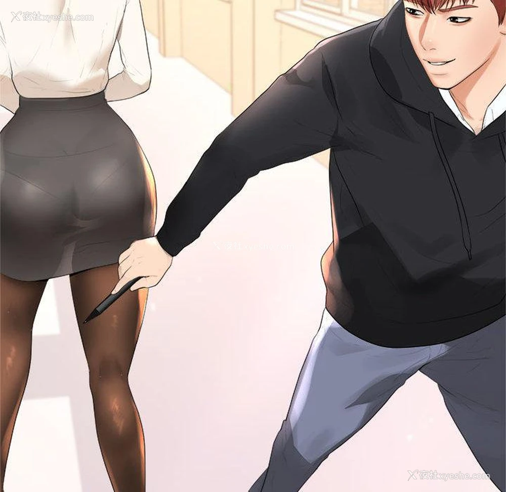 283P - 我的专属老师