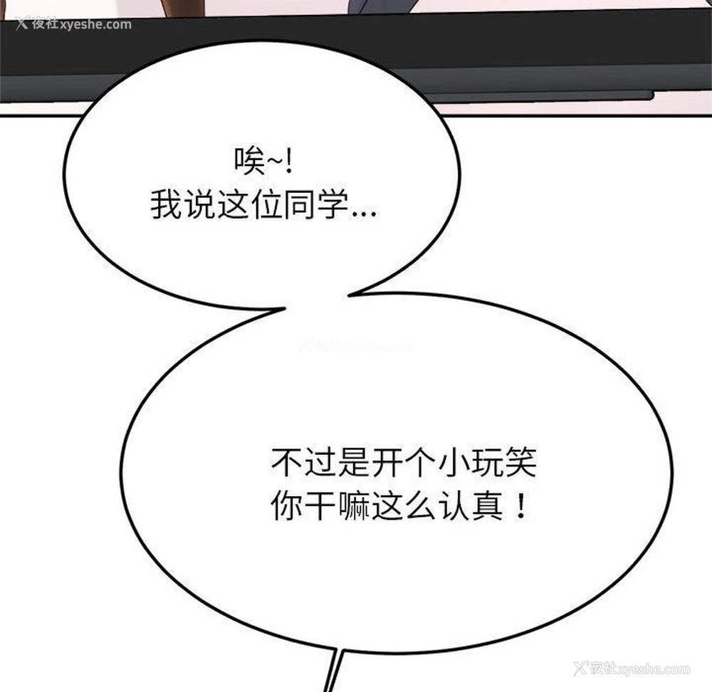 284P - 我的专属老师