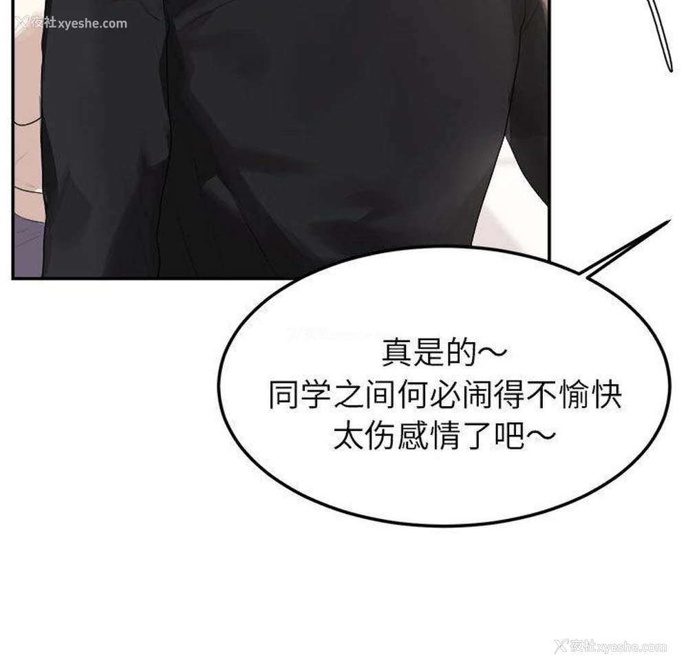 291P - 我的专属老师