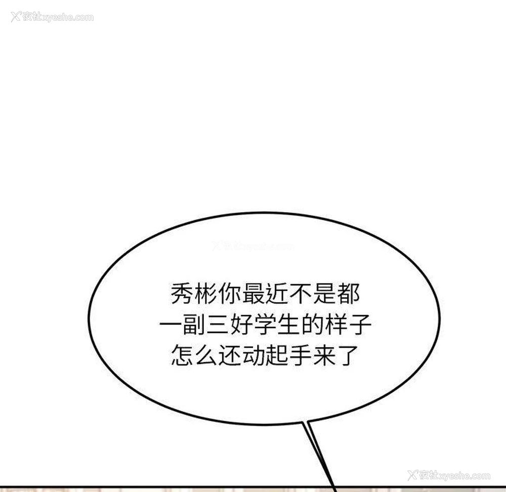 292P - 我的专属老师
