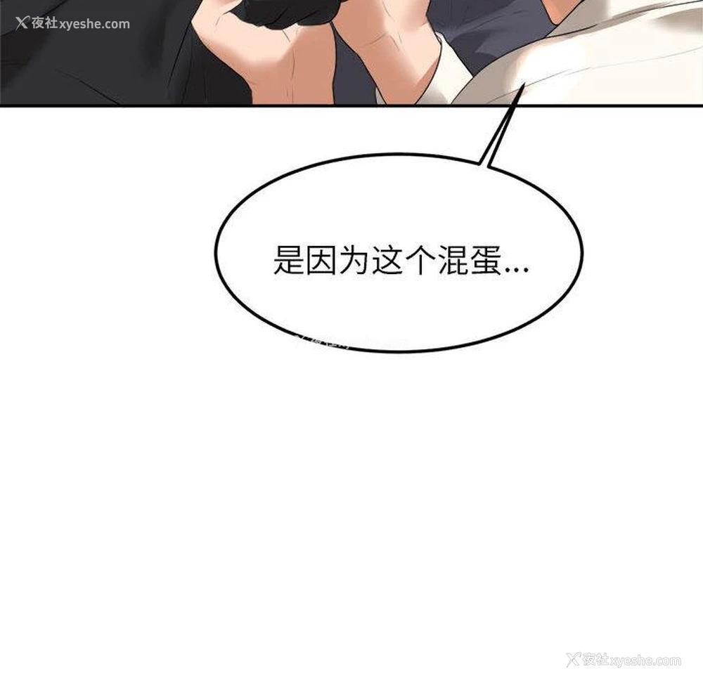 294P - 我的专属老师