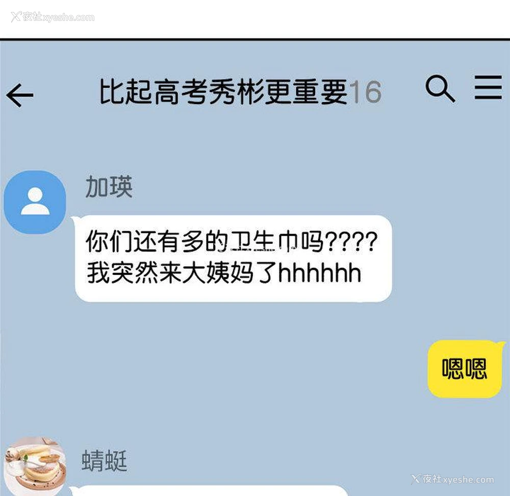 39P - 我的专属老师