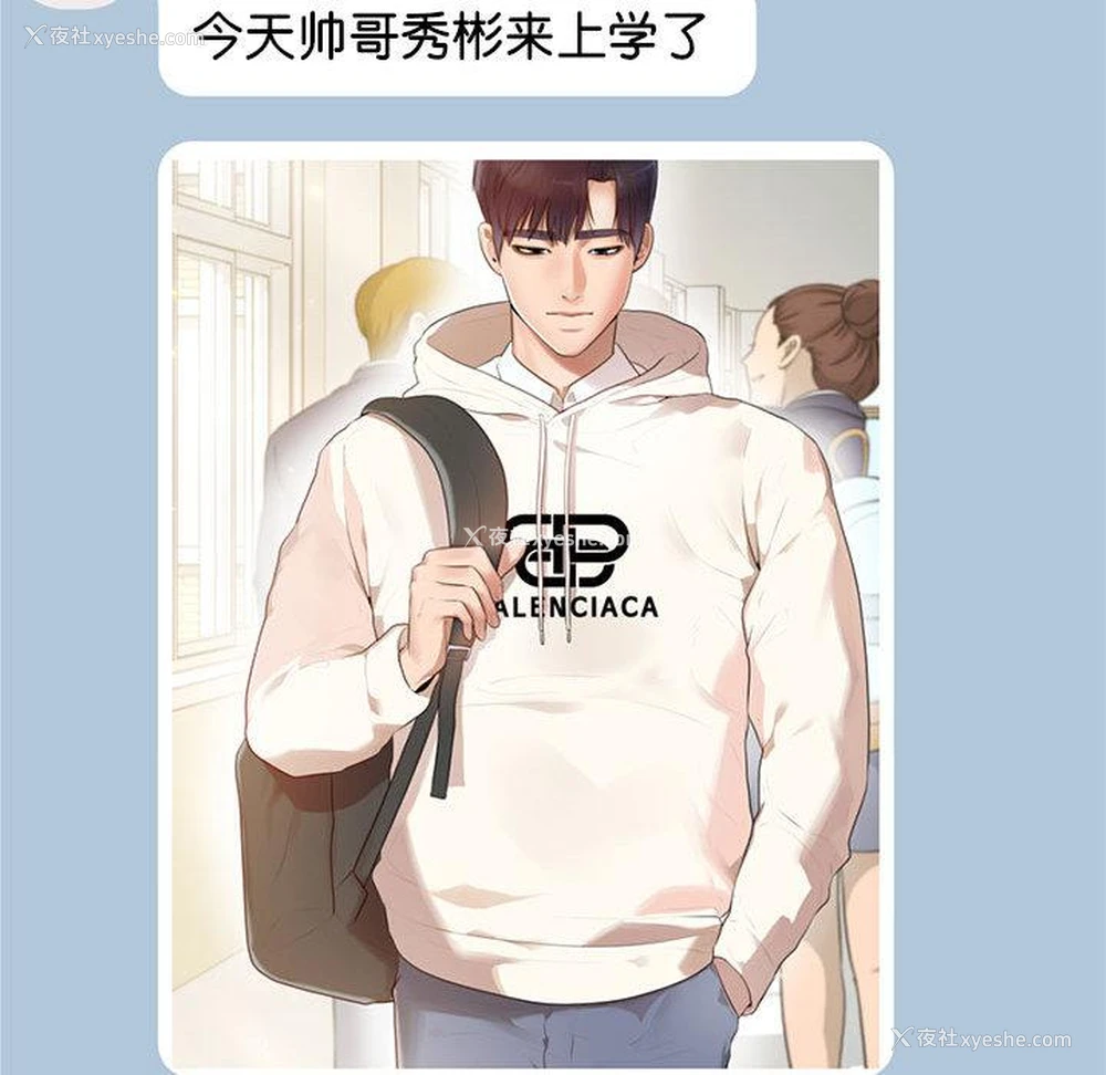 40P - 我的专属老师