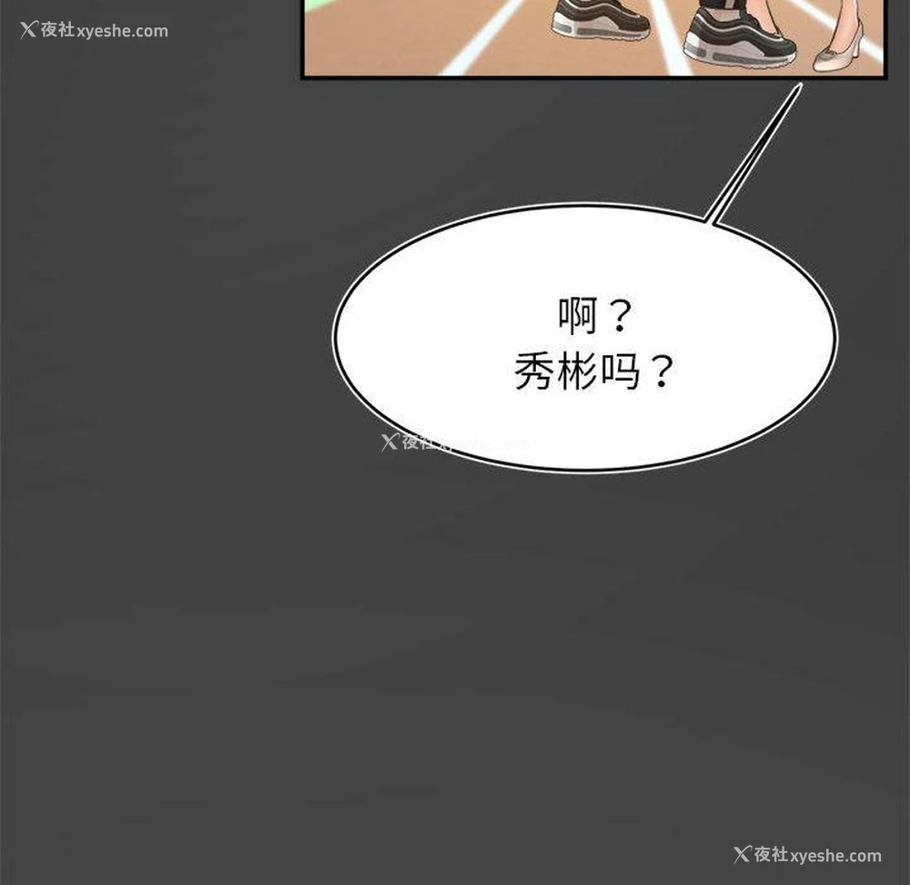 48P - 我的专属老师