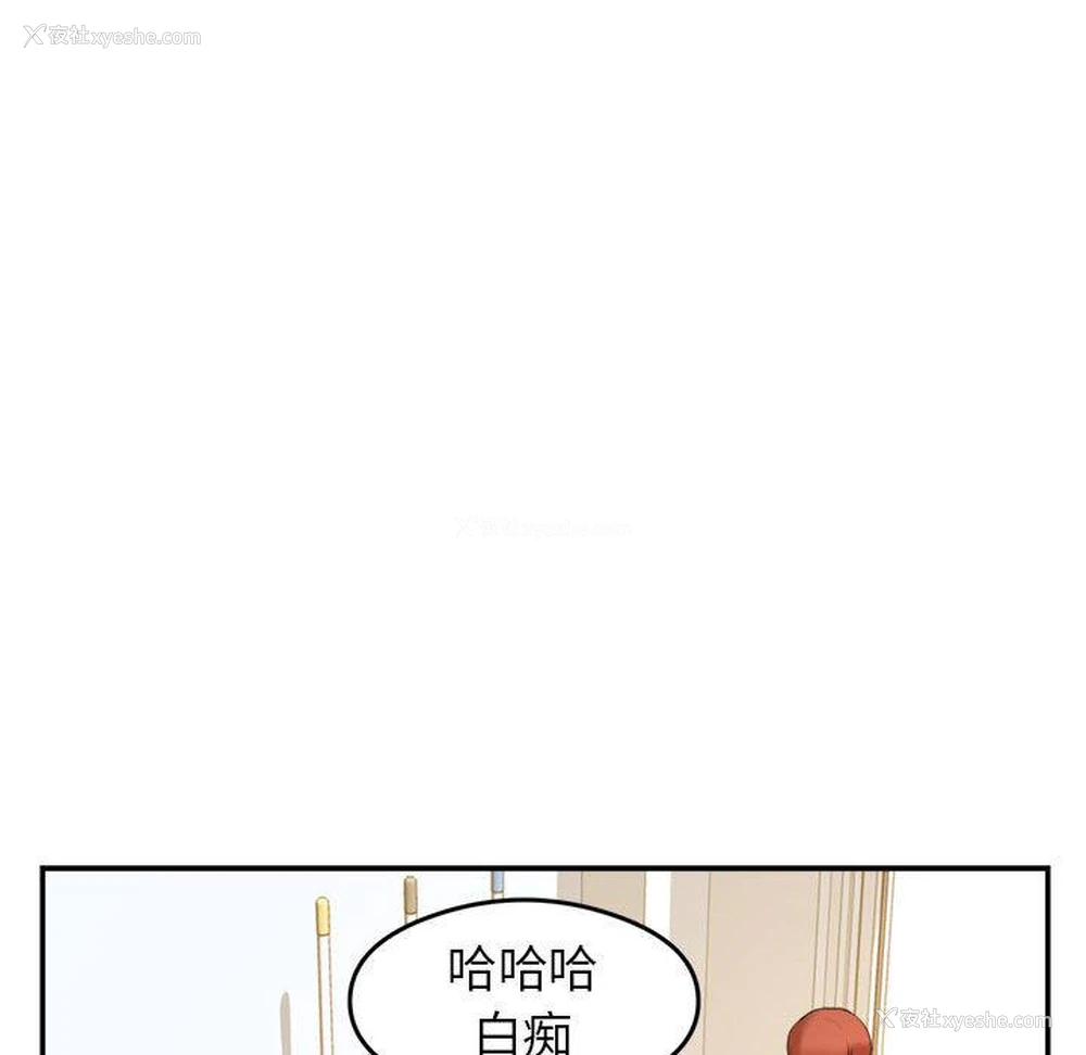 55P - 我的专属老师