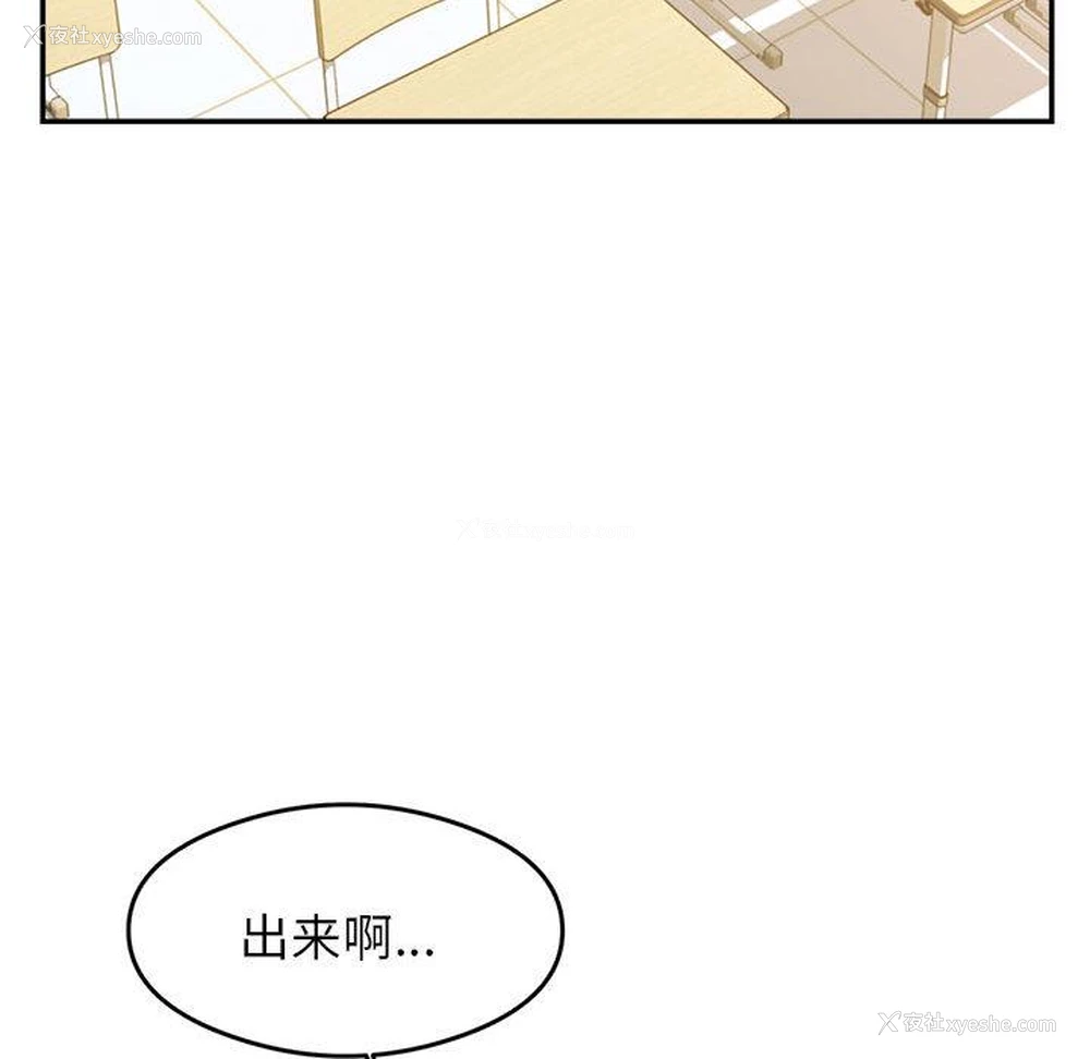 57P - 我的专属老师