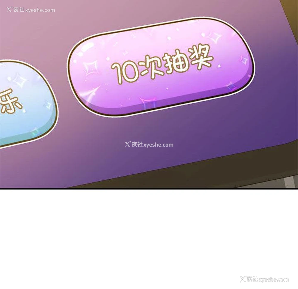61P - 我的专属老师