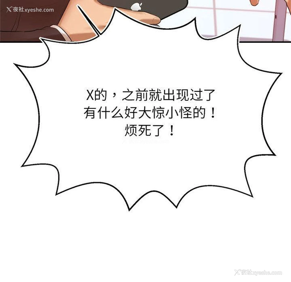 68P - 我的专属老师