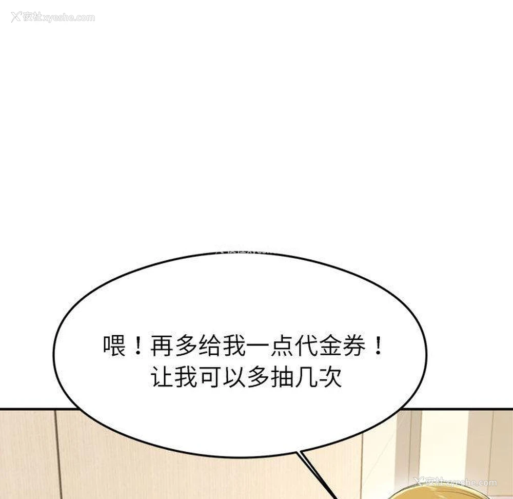69P - 我的专属老师
