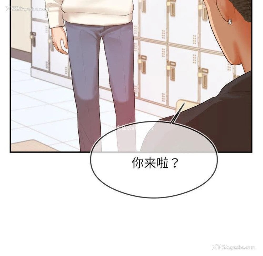 73P - 我的专属老师