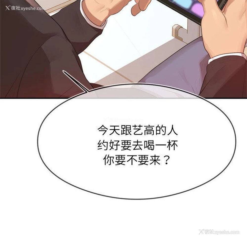 76P - 我的专属老师