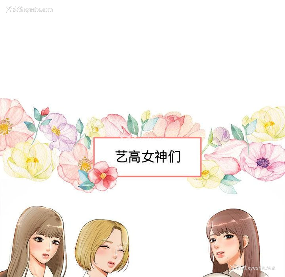 77P - 我的专属老师
