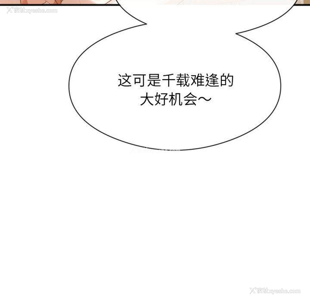 83P - 我的专属老师