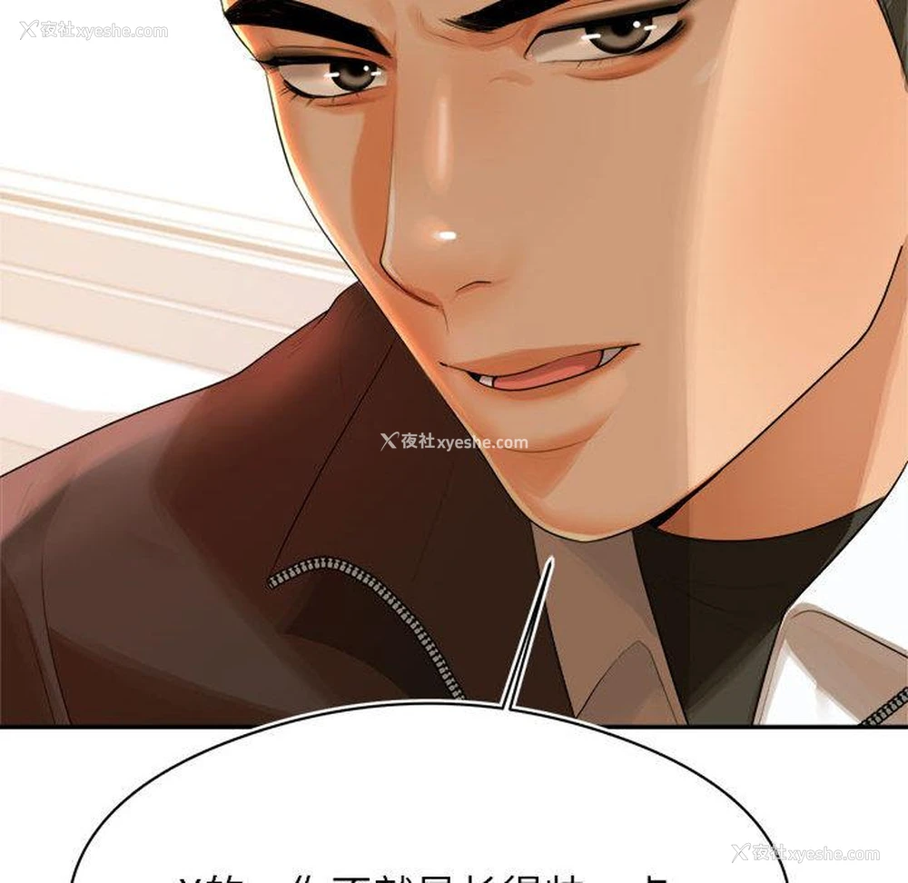 87P - 我的专属老师
