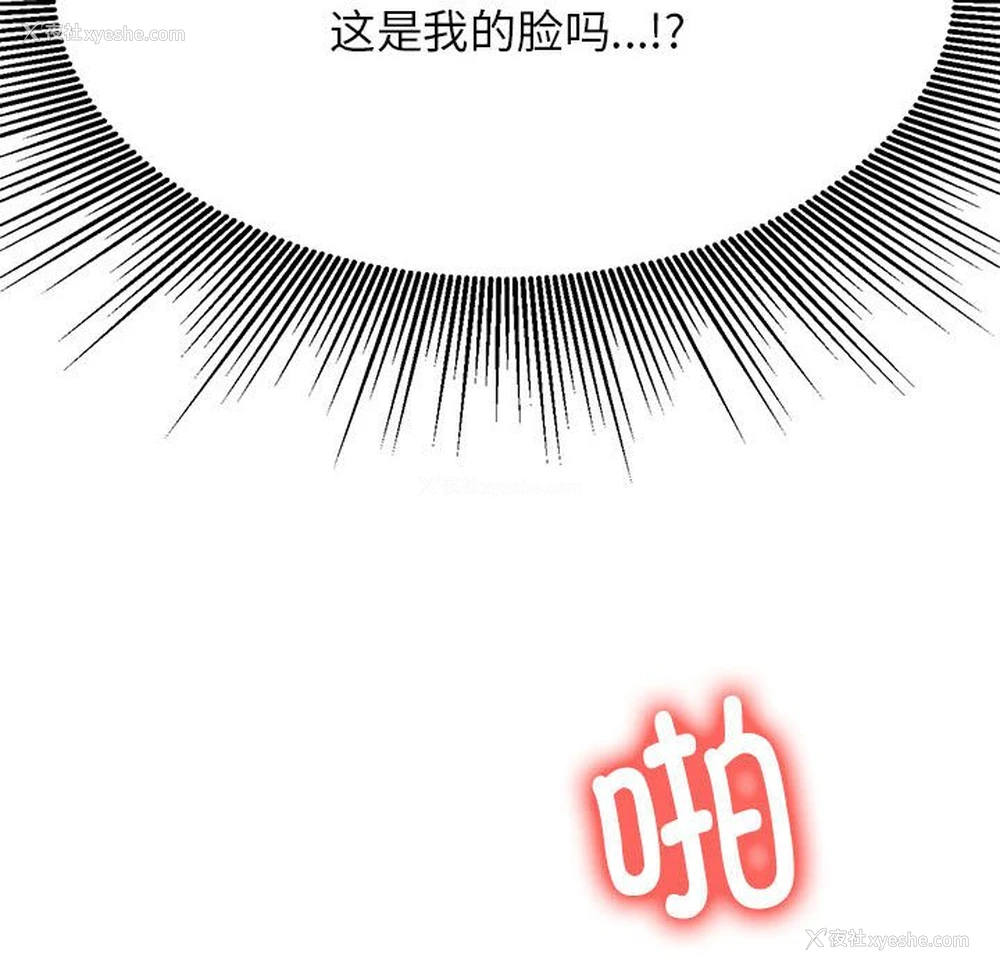 104P - 我的专属老师