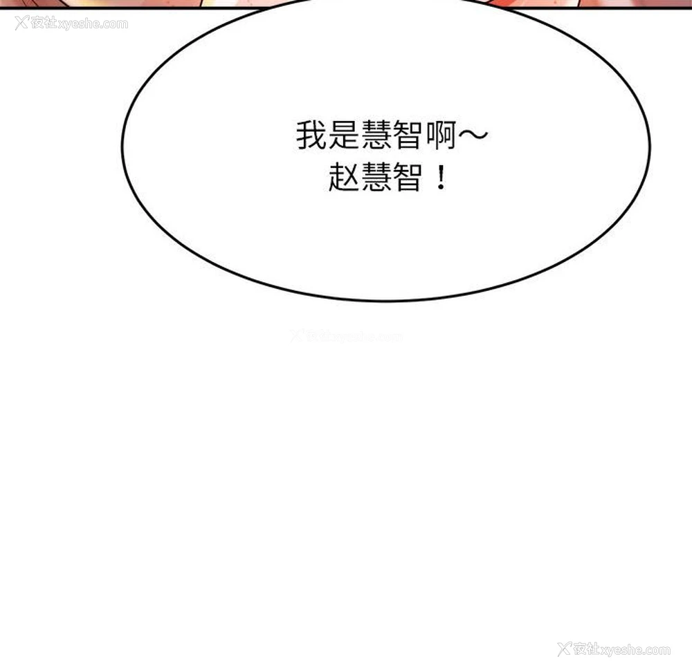 10P - 我的专属老师