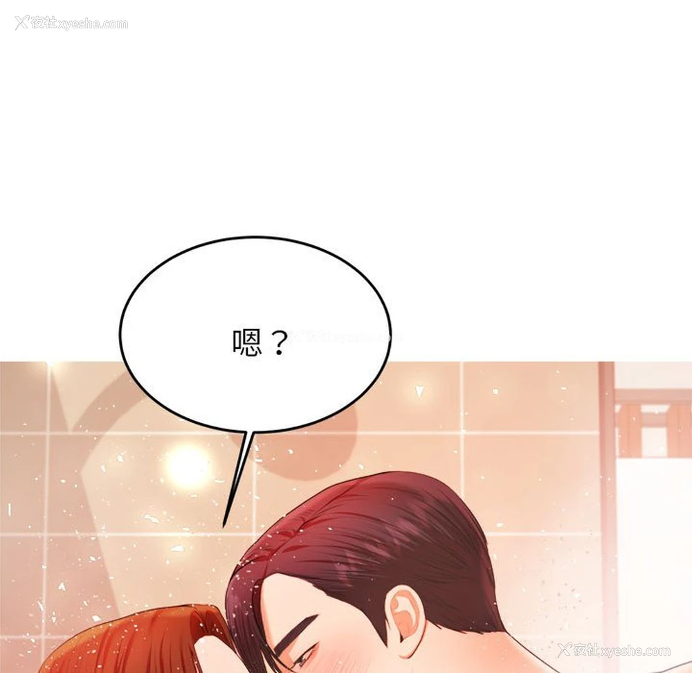 115P - 我的专属老师
