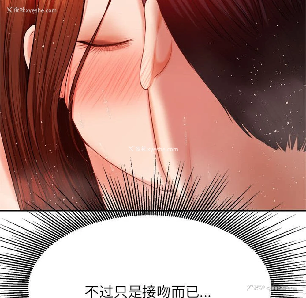 119P - 我的专属老师