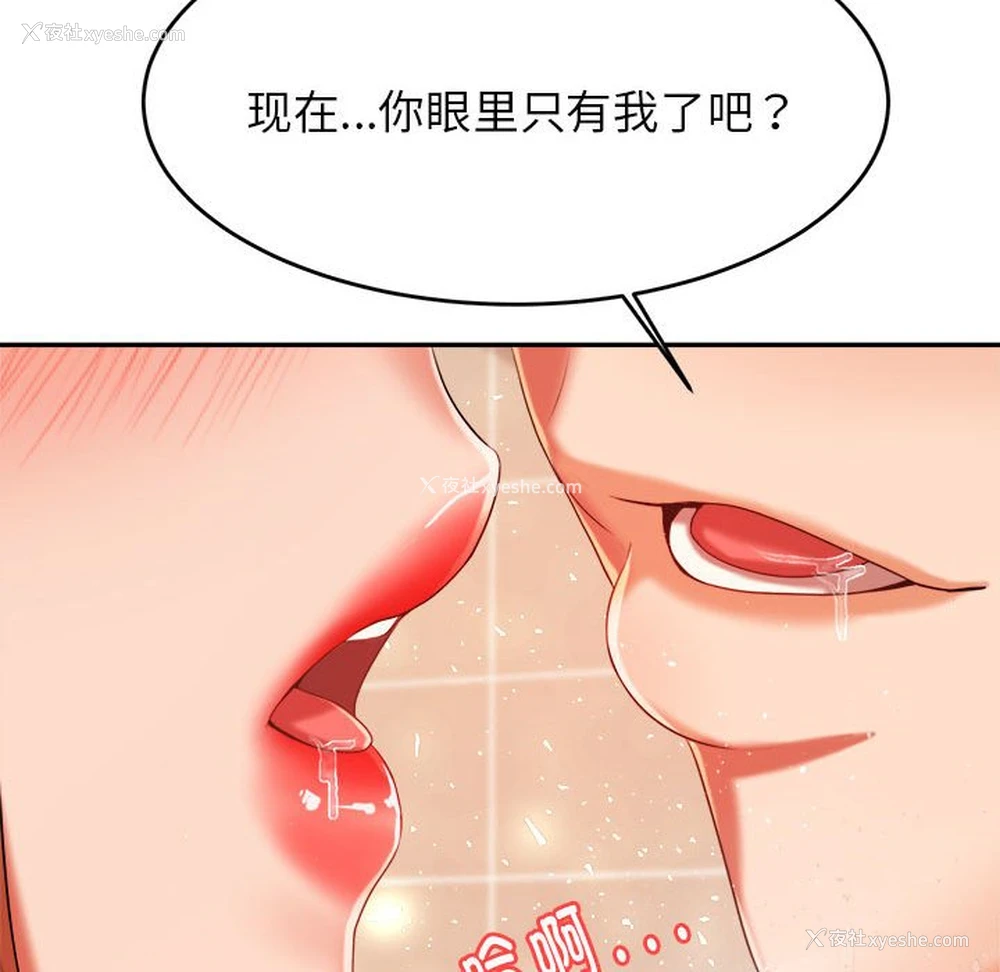 124P - 我的专属老师