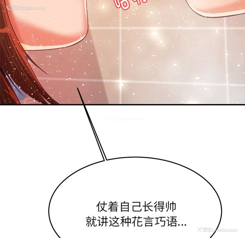 125P - 我的专属老师