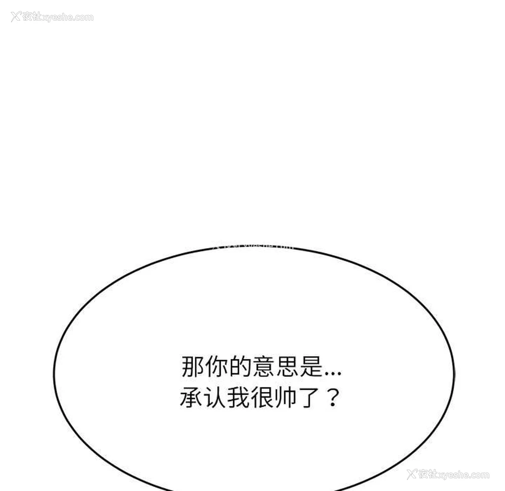 127P - 我的专属老师