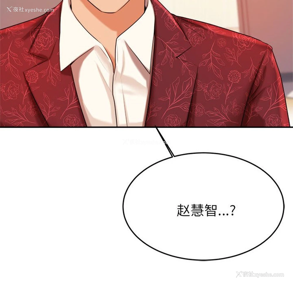 12P - 我的专属老师