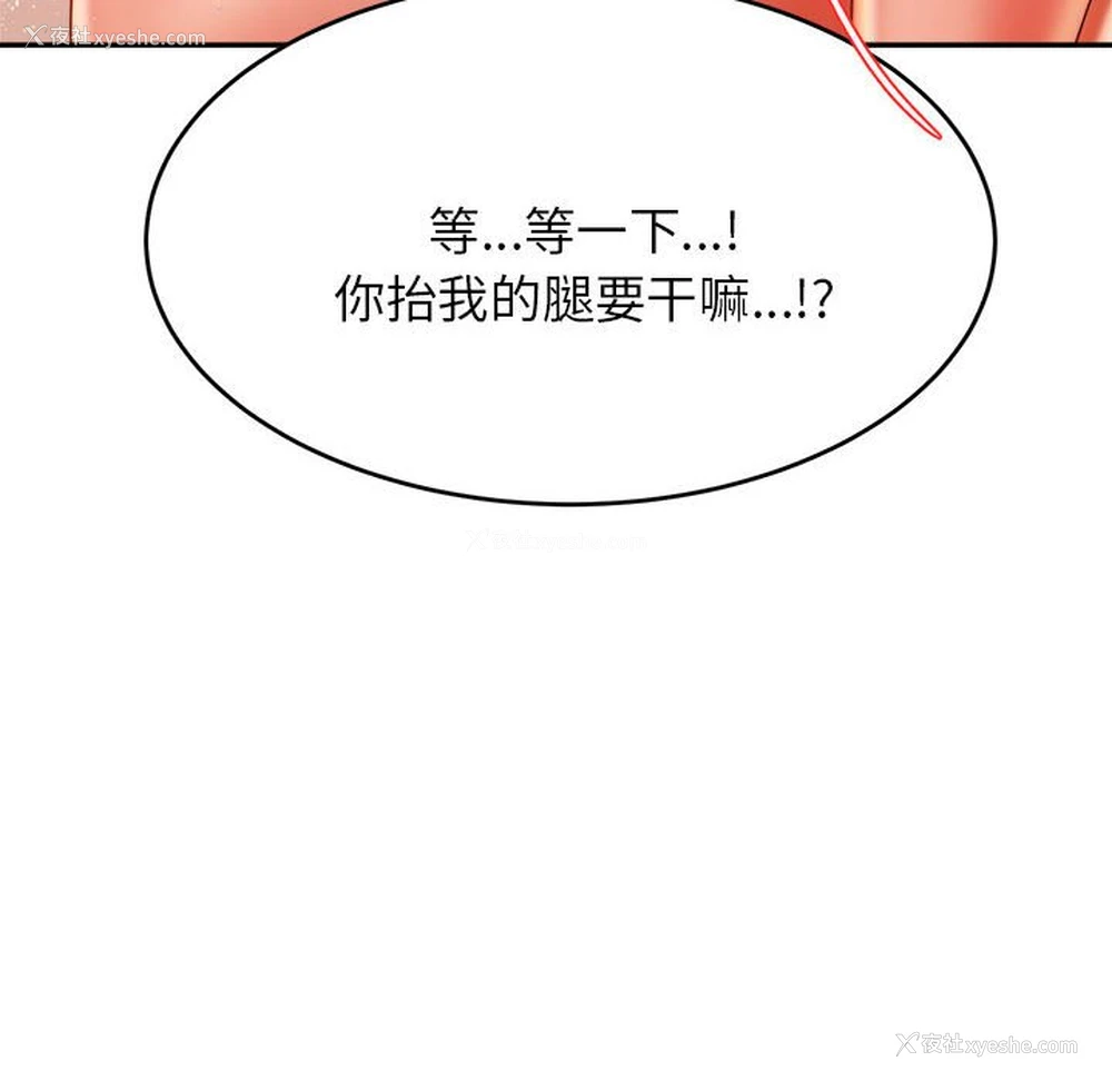 130P - 我的专属老师