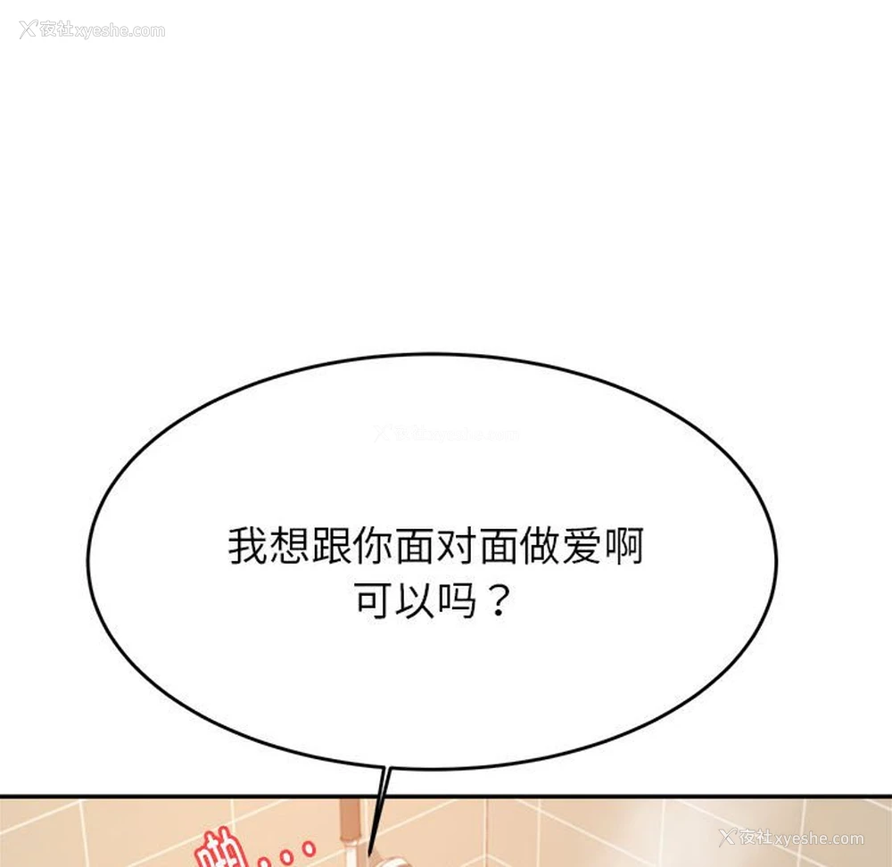 131P - 我的专属老师