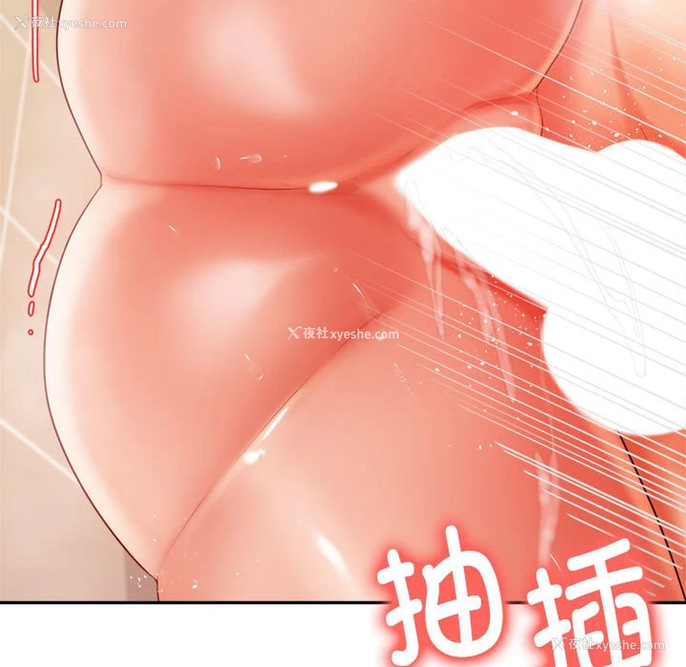 135P - 我的专属老师
