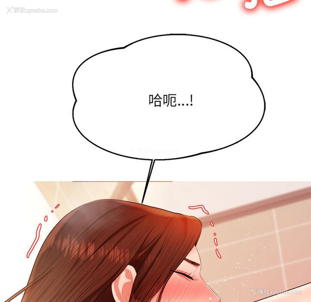 136P - 我的专属老师