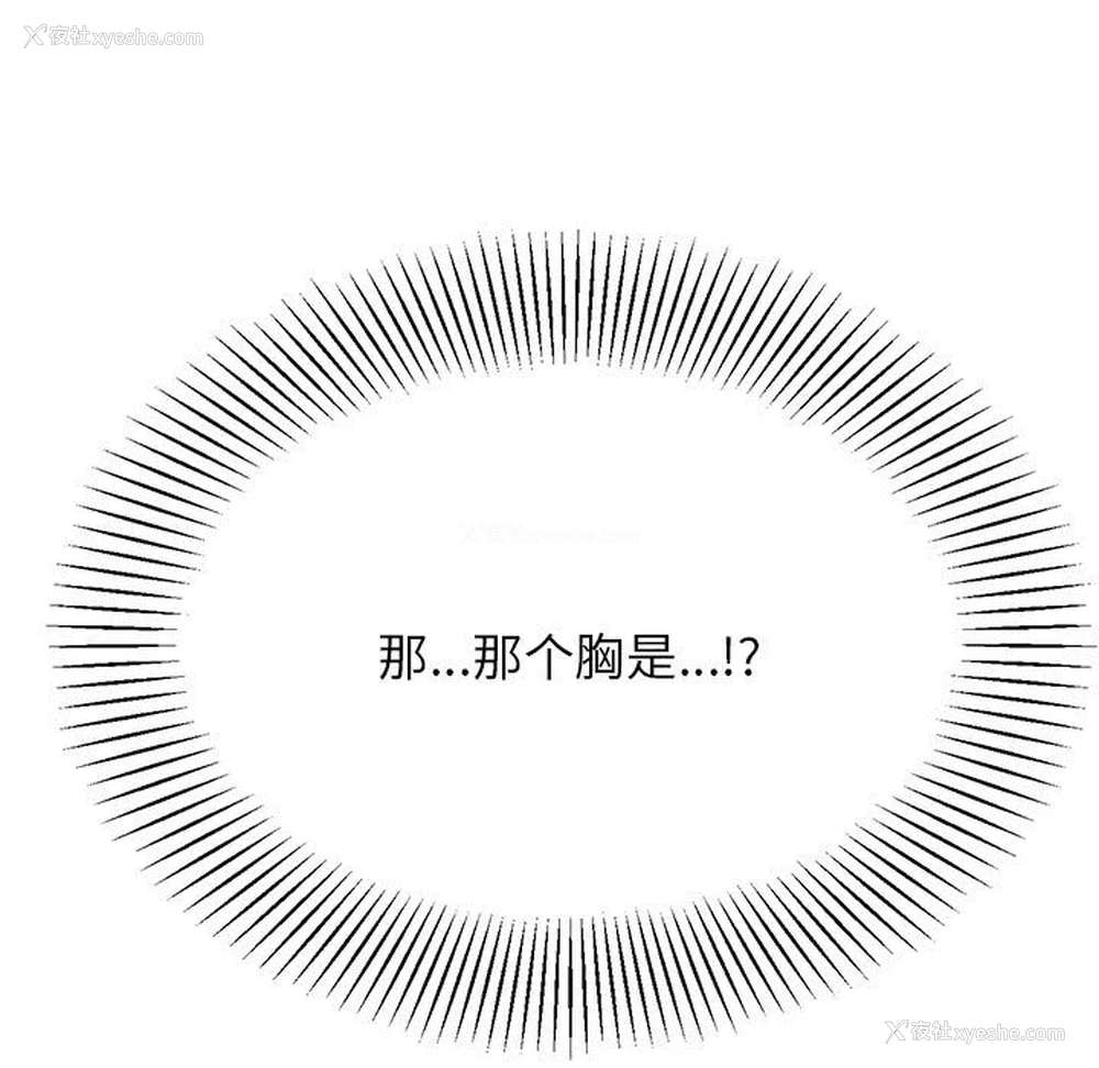 13P - 我的专属老师