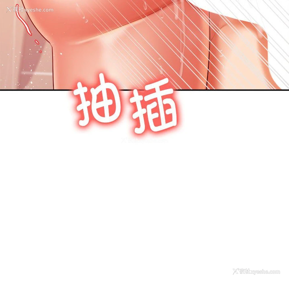 140P - 我的专属老师