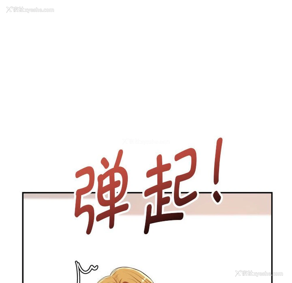14P - 我的专属老师