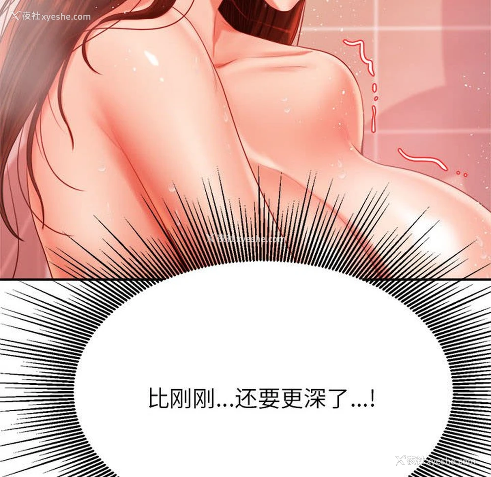 146P - 我的专属老师