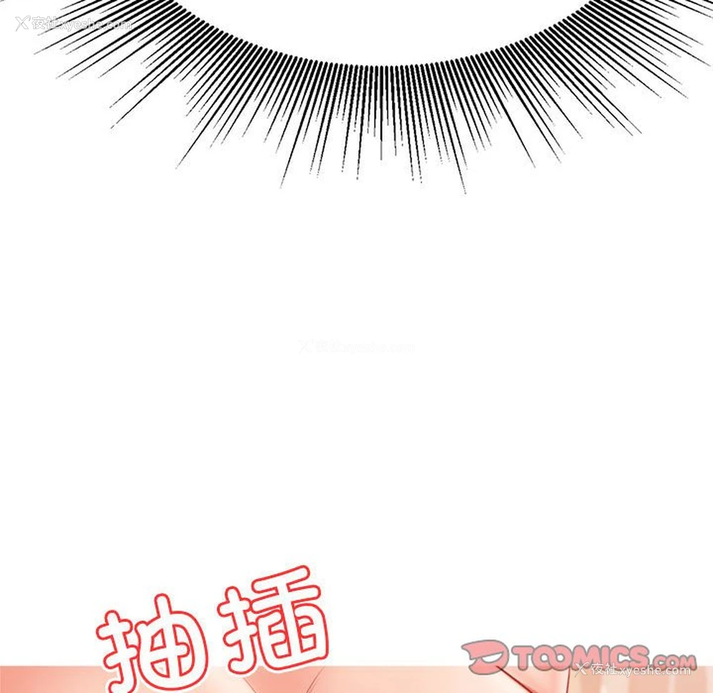 147P - 我的专属老师