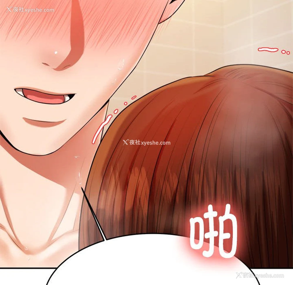 155P - 我的专属老师