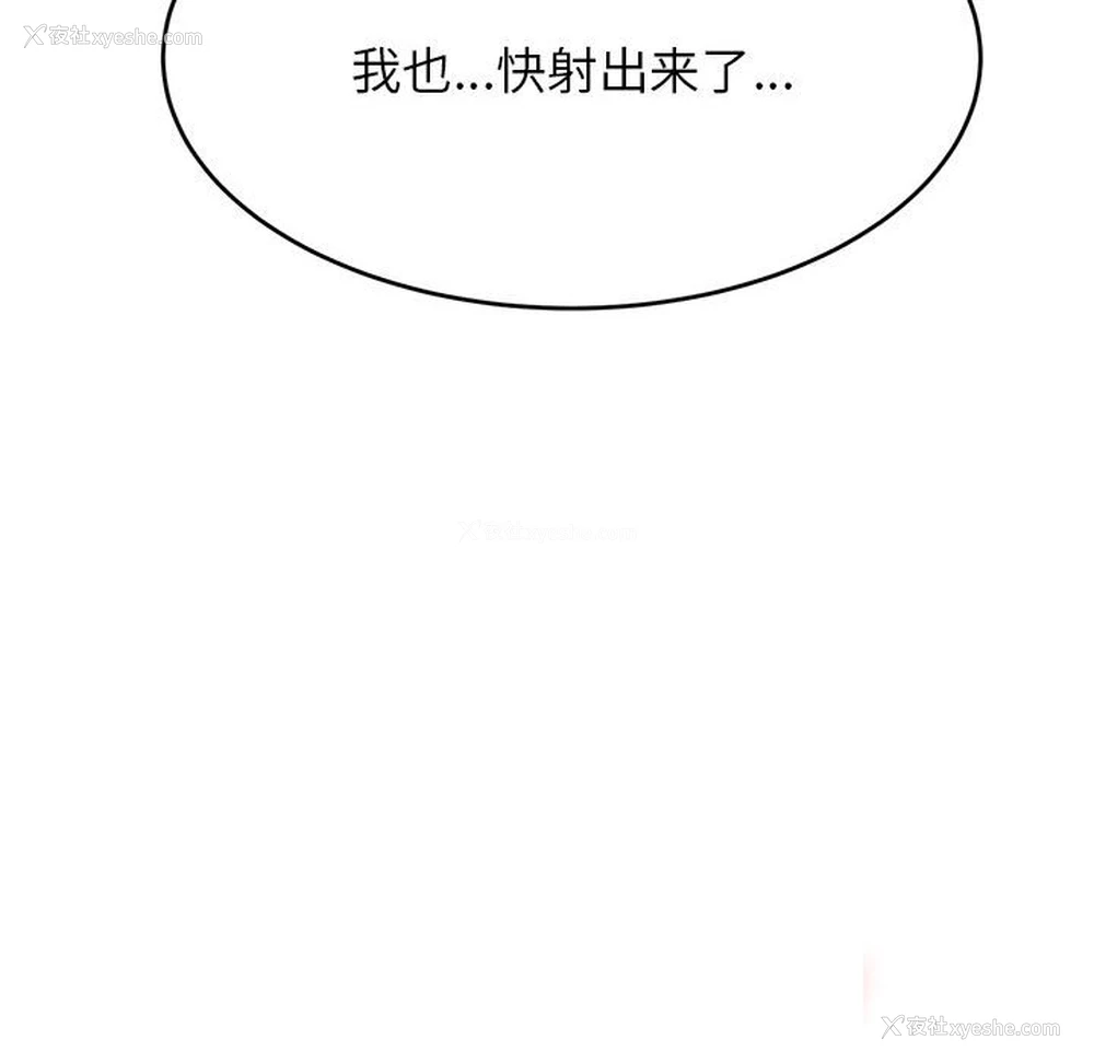 156P - 我的专属老师