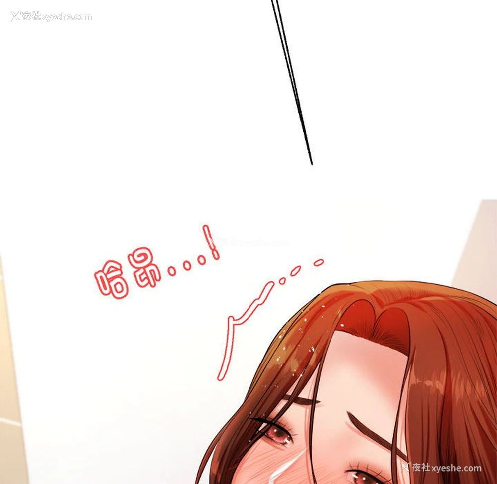 163P - 我的专属老师