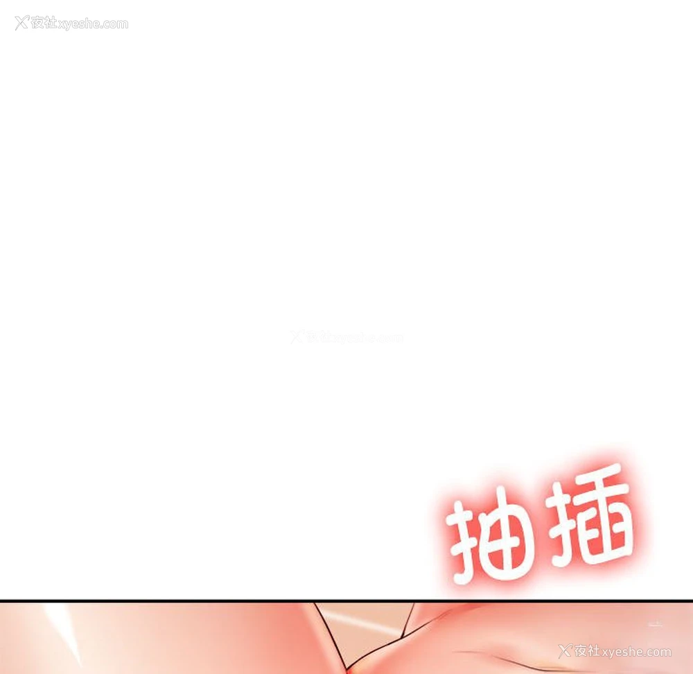 165P - 我的专属老师