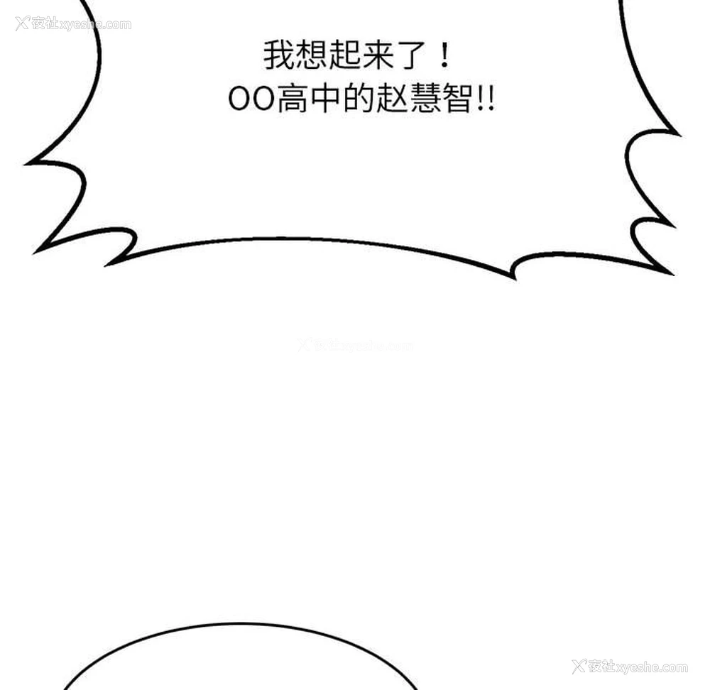 16P - 我的专属老师