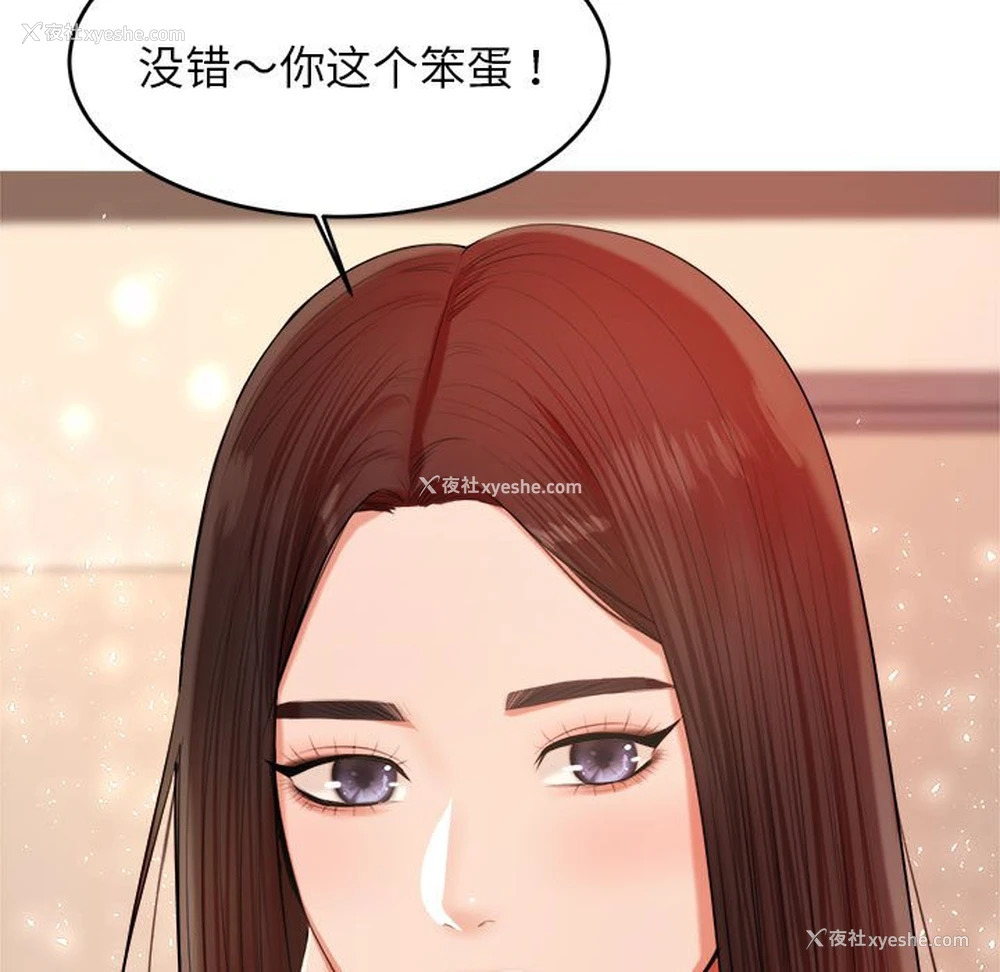17P - 我的专属老师