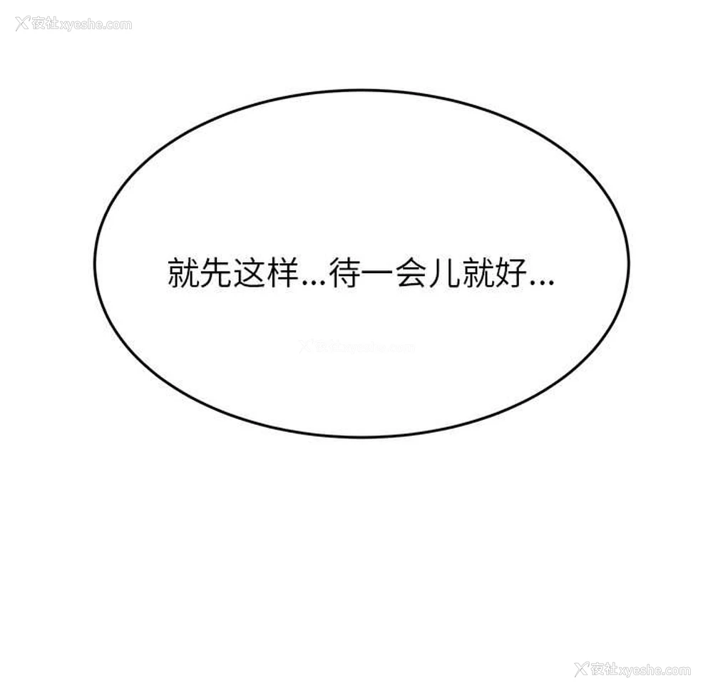 178P - 我的专属老师