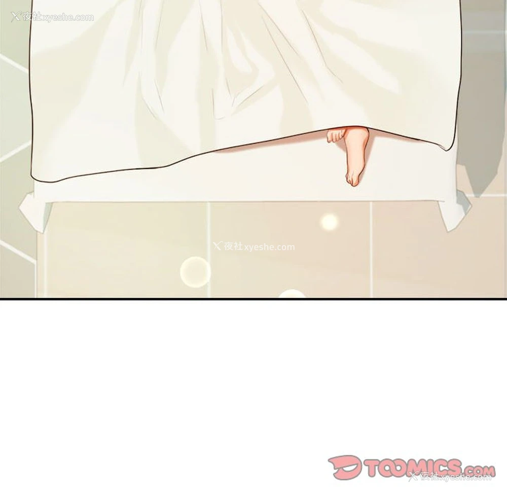 181P - 我的专属老师