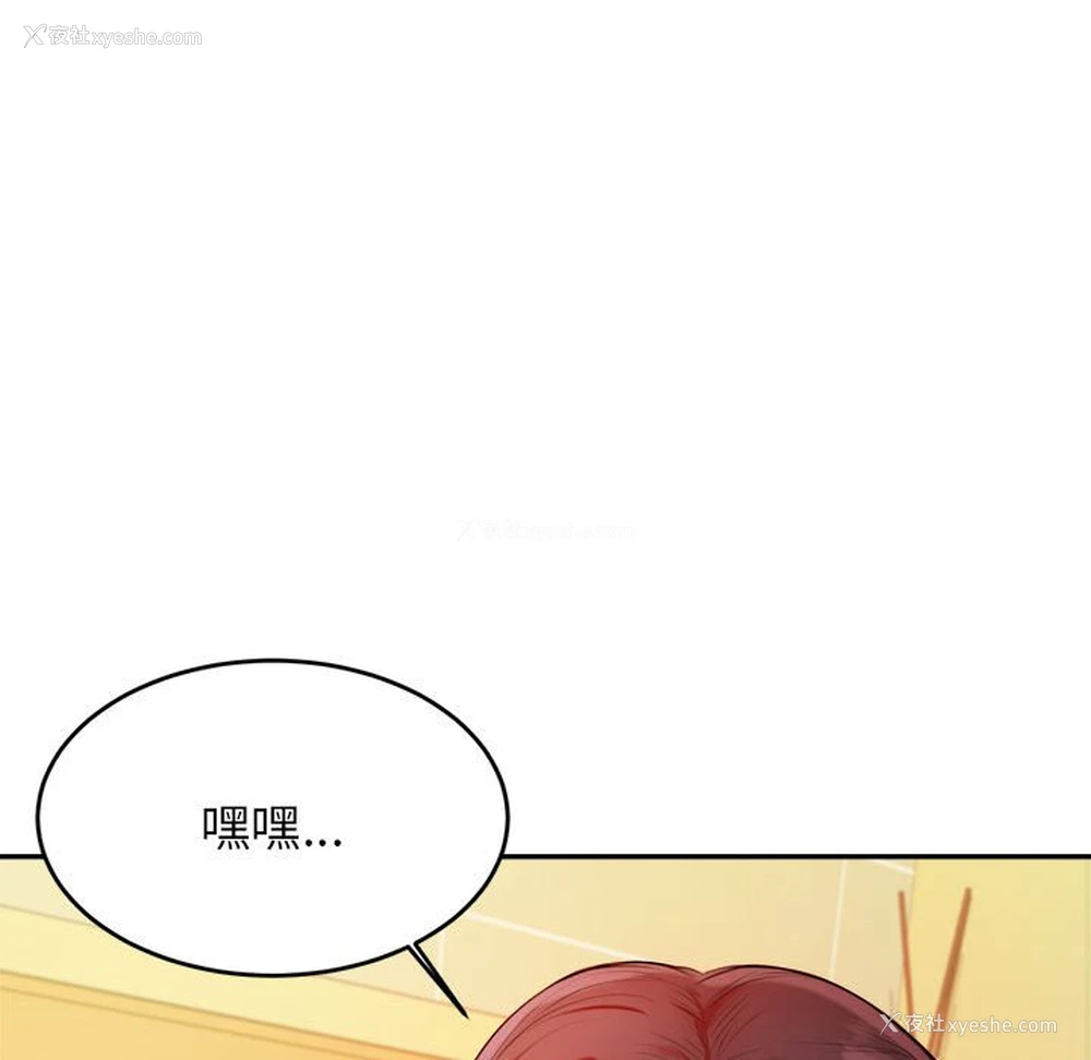 182P - 我的专属老师