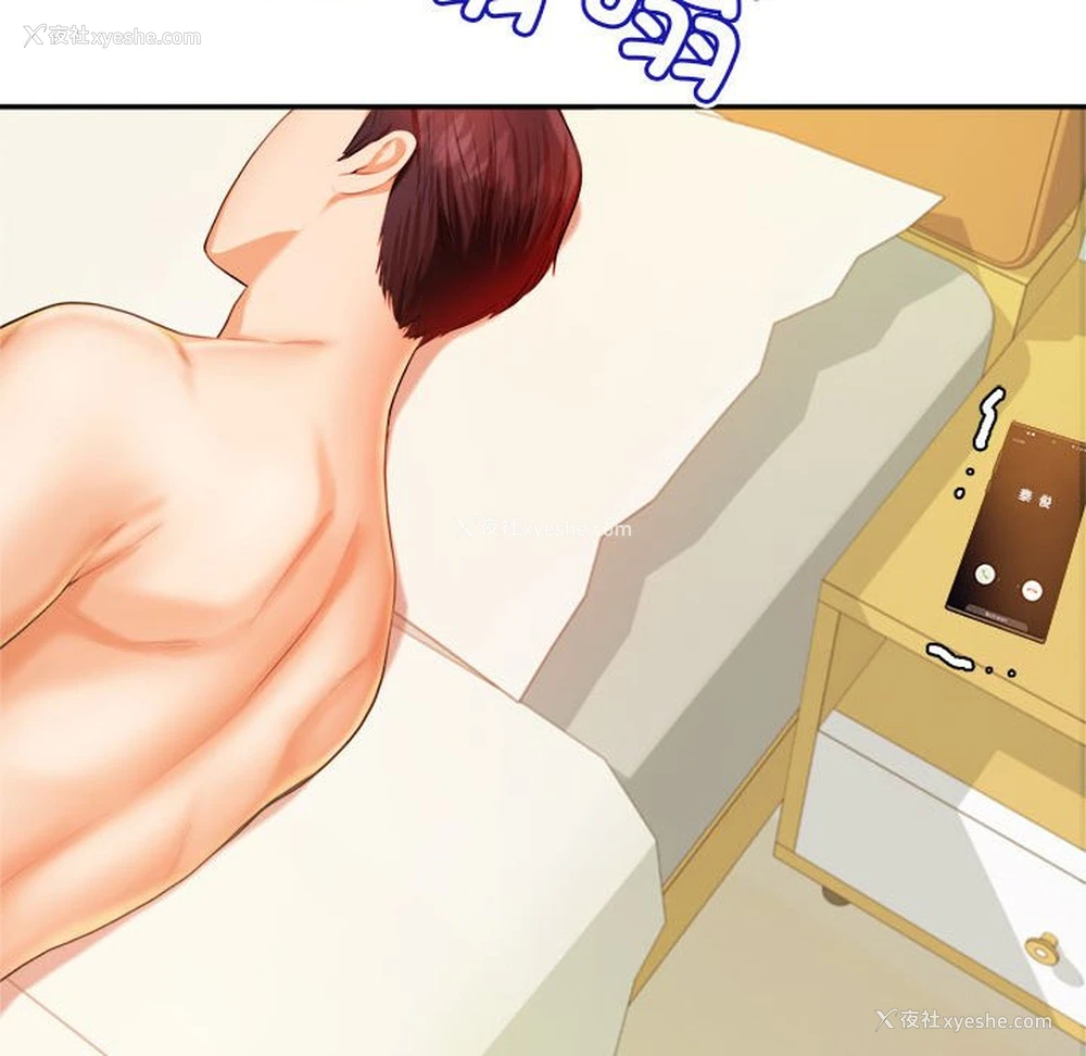 186P - 我的专属老师