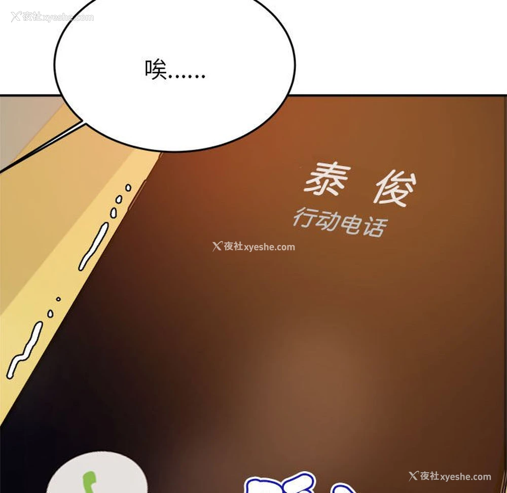 188P - 我的专属老师