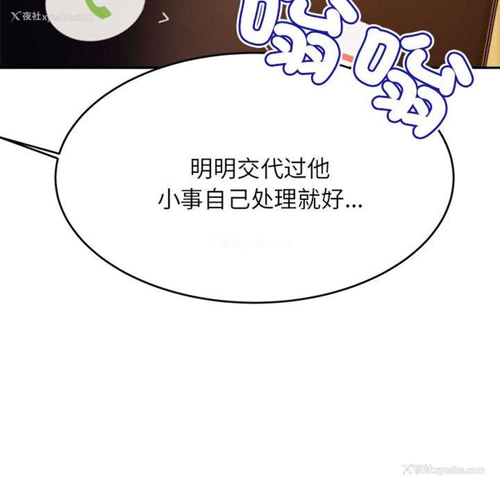 189P - 我的专属老师