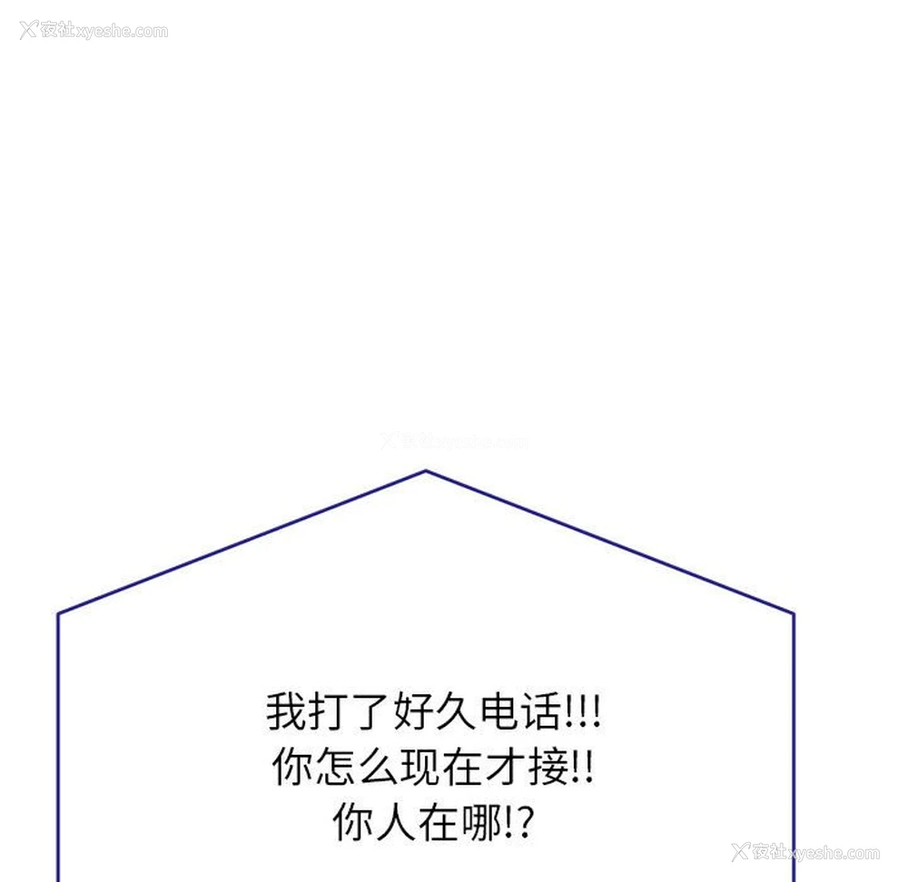 190P - 我的专属老师