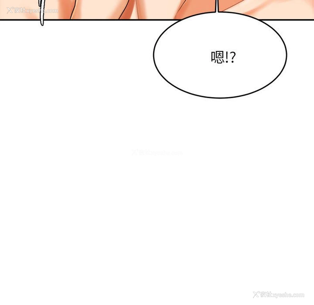 192P - 我的专属老师