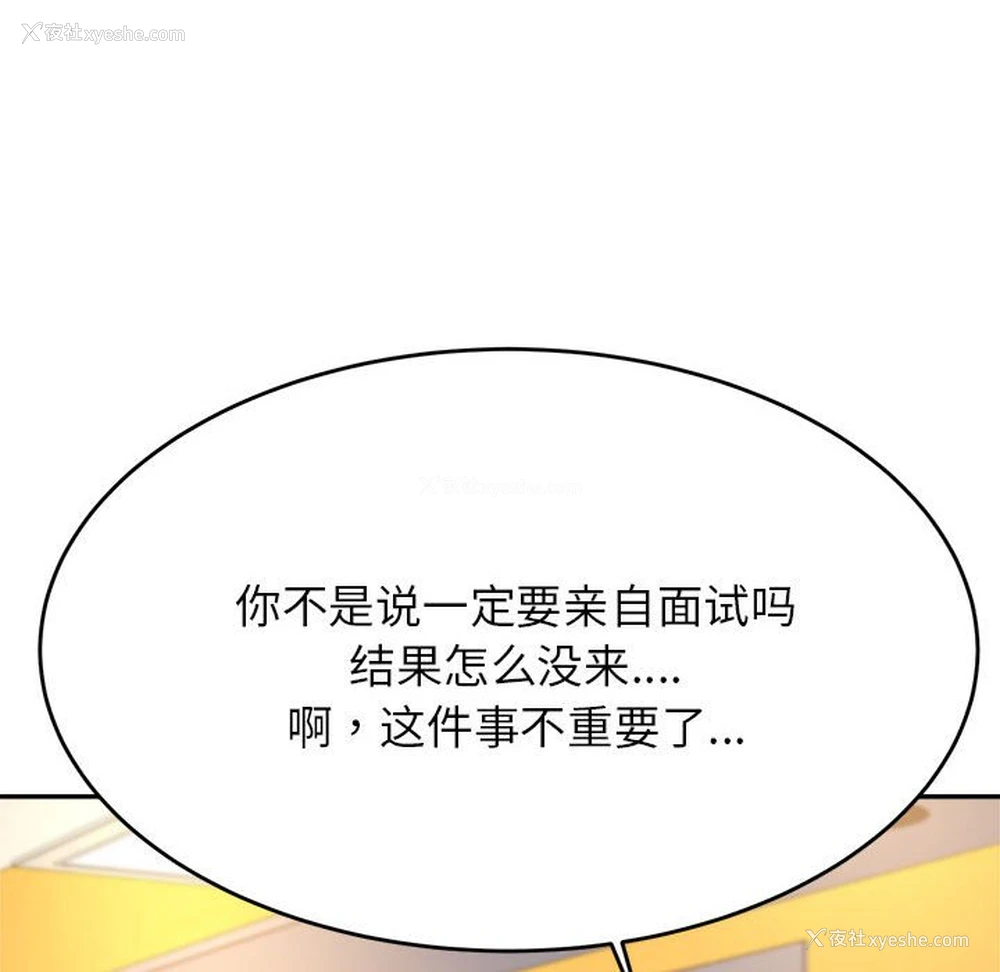 195P - 我的专属老师
